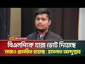 বিএনপিকে যারা  ভোট দিয়েছে তারাও প্রতারিত হয়েছে : হাসনাত আব্দুল্লাহ | ATN Bangla News