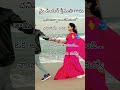 నా జివేతం లో ఆది నువ్వే శ్రీమతి గరు #weddingphotography #couplephoto #couplepictures #couplealbum