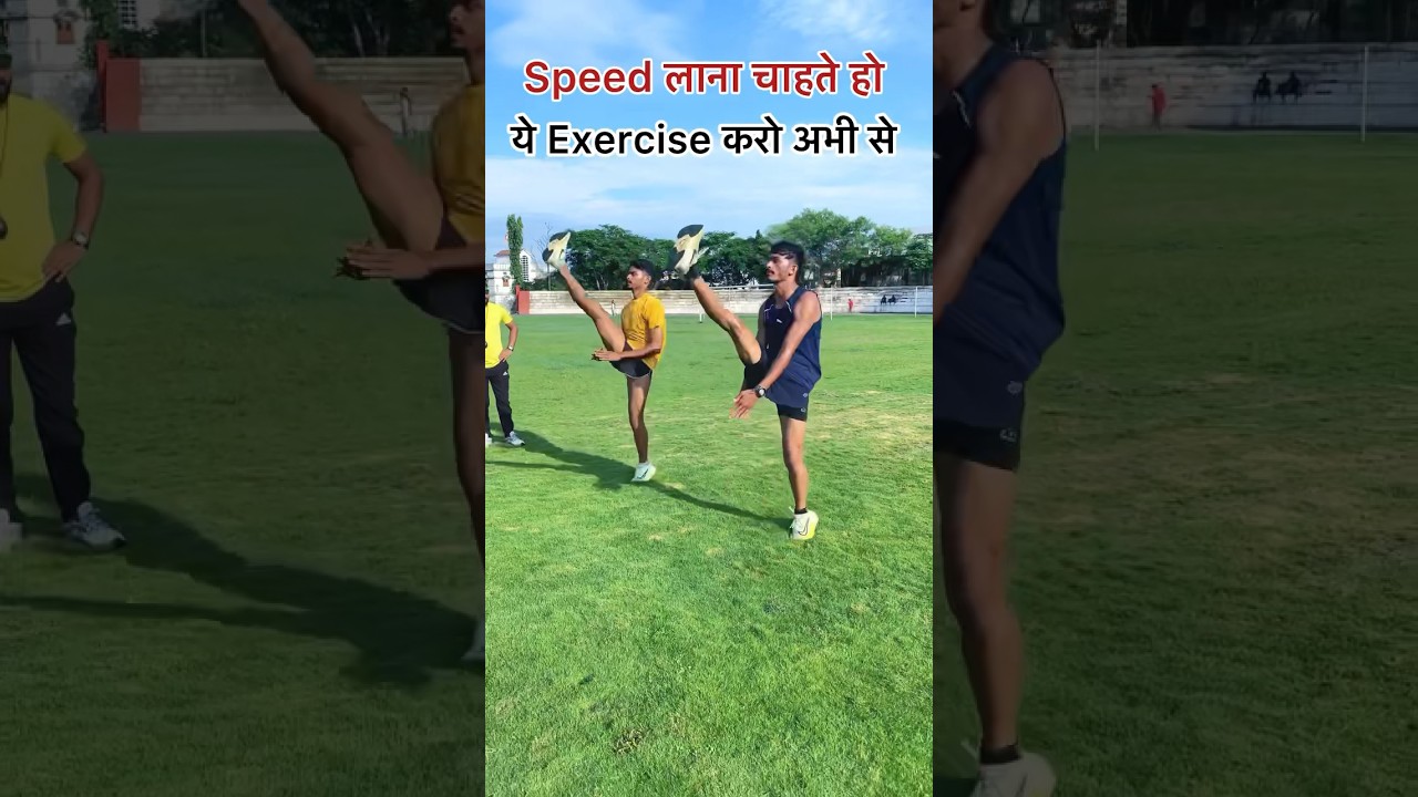 Speed running exercise 🏃‍♂️ #shortvideo #trending #speed #viralvideo #shorts #video #youtubeshorts