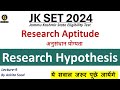 Research Aptitude for JKSET 2024 | Research Hypothesis MCQs | Important Questions for Paper 1