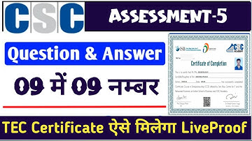 TEC Assessment No5 | Long Term Orientation | CSC Ke Liye Apply kaise kare | #tec certificate