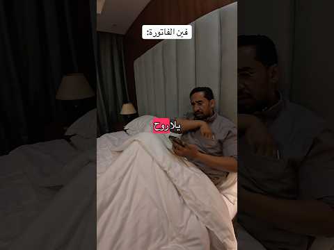 لابد ان تضع ثقتك في ابنائك حسان بابيضان اكسبلور  ترند لايك ضحك