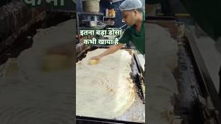 👉 6 Feet Giant Dosa 😱  India’s Longest Dosa Making  Street Food #shorts #chefsonukitchen