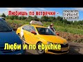 Дронгого - Щемим встречку в Южном Бутово - полный беспредел - Полиция бросает трубку #drongogo