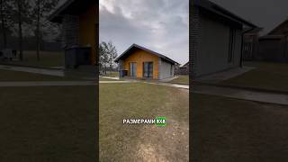 Дом в с/т Дубовый Лог в 60 км от Минска за 36.500 у.е #недвижимостьбеларусь