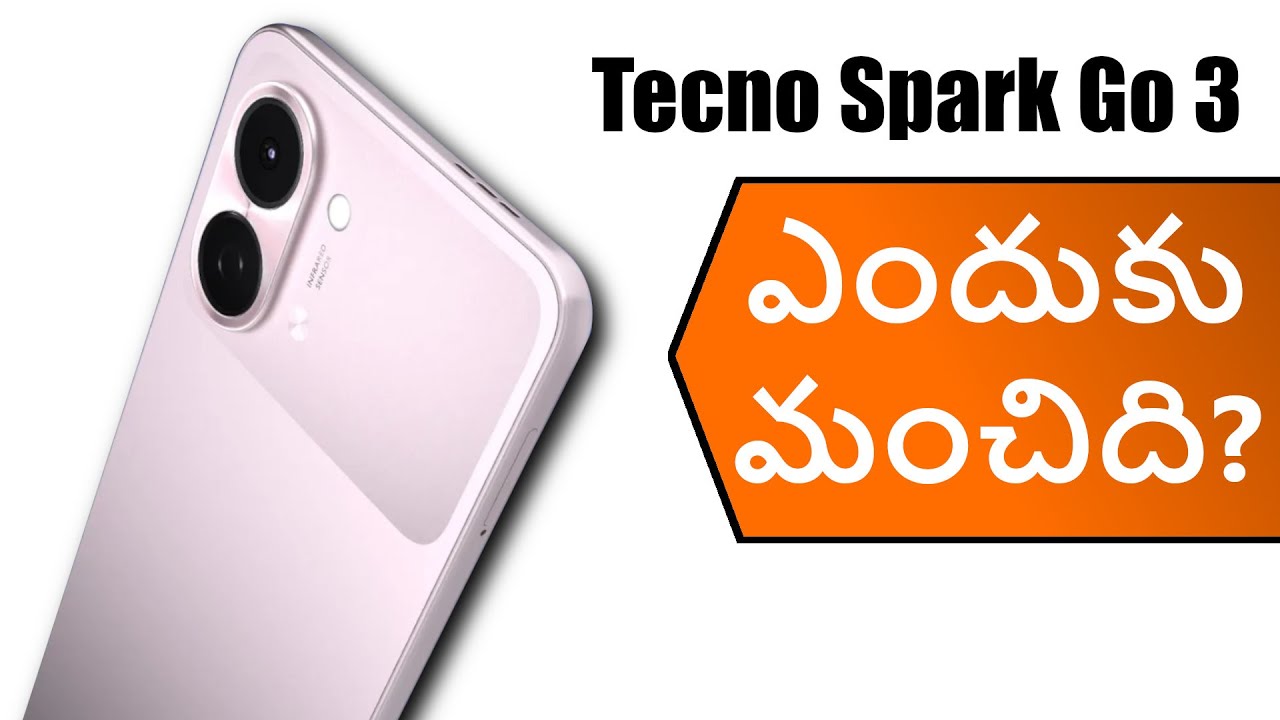 Tecno Spark Go 3 | ఎందుకు మంచిది