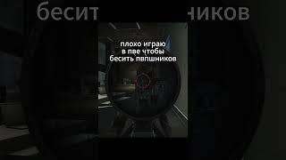 #battlestategames #tarkovgame #arenabreakouttips #gaming