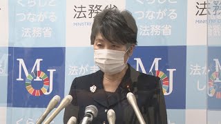 侮辱罪を厳罰化、懲役刑に ネット中傷対策で法相