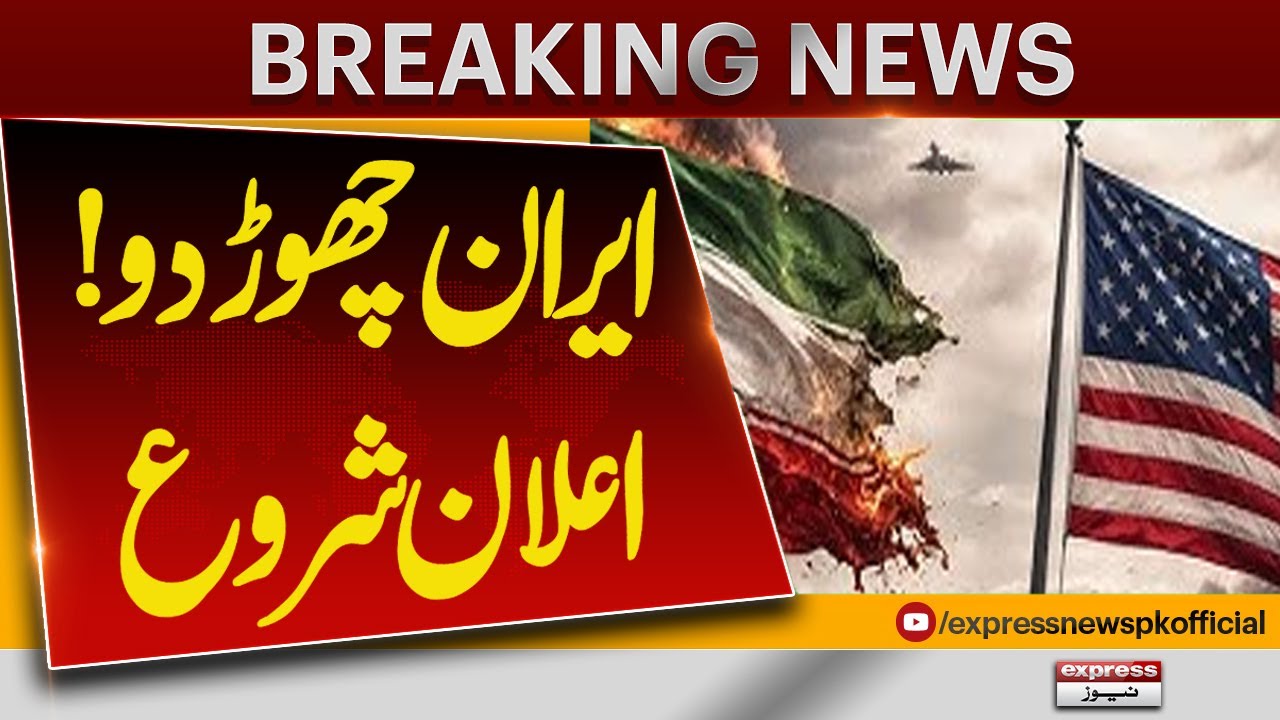 Middle East Conflict | Iran USA War | Gemran Chancellor Big Statement | Breaking News