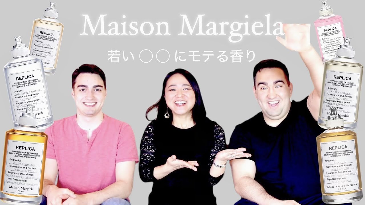 Обзор духов Margiela! Попробуйте, даже не зная названия... 👀 1/2