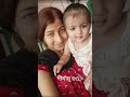#shorts# শুভ জন্মদিন জান❤️❤️❤️❤️❤️❤️❤️