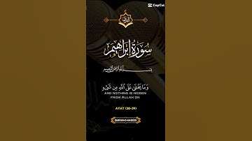 سورة ابراهيم#اكسبلور #قران كريم @Sultan1464