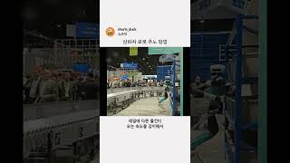 상하차 로봇 추노 방법