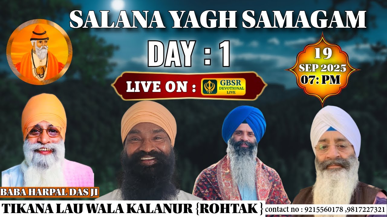 🔴Day 1 Evening 19/9/25 TIKANA LAU WALA KALANUR || |SALANA  YAGY SAMAGAM || (BABA Harpal Dass Ji)
