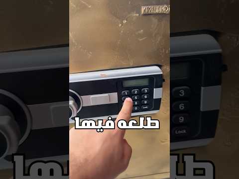 فتحت خزنة شونق بونق باور ريان شديد شونق فلة باور