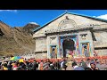 Kedarnath Temple || Kedarnath Temple 2023