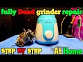 mixer kharab ho gya kaise banaye | mixer kaise banate hai | how to reapair mixer grinder at home