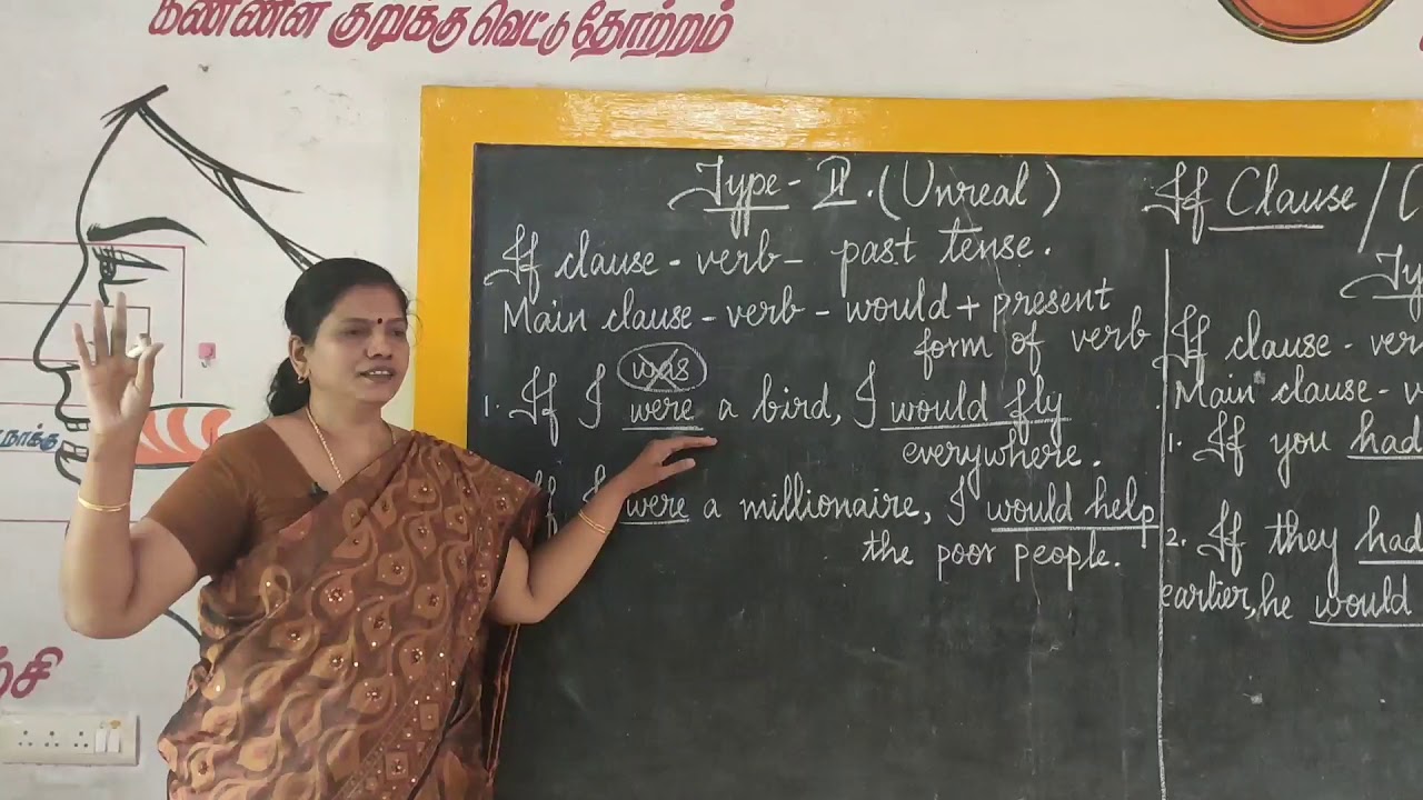 If Clause (in English)