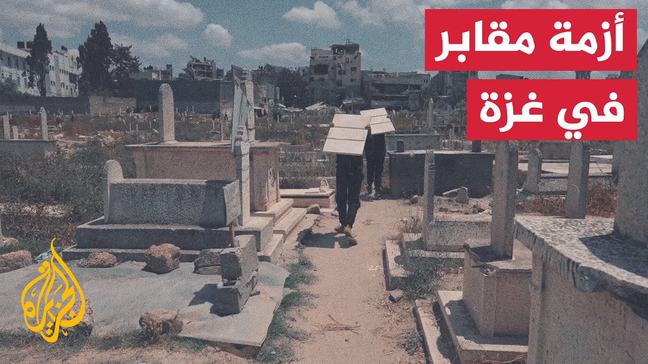 ����� �� ��� | ����� ��� ����� �� ���� ����� ���� ������� ���������� �����������
 - نشر قبل 10 دقيقة