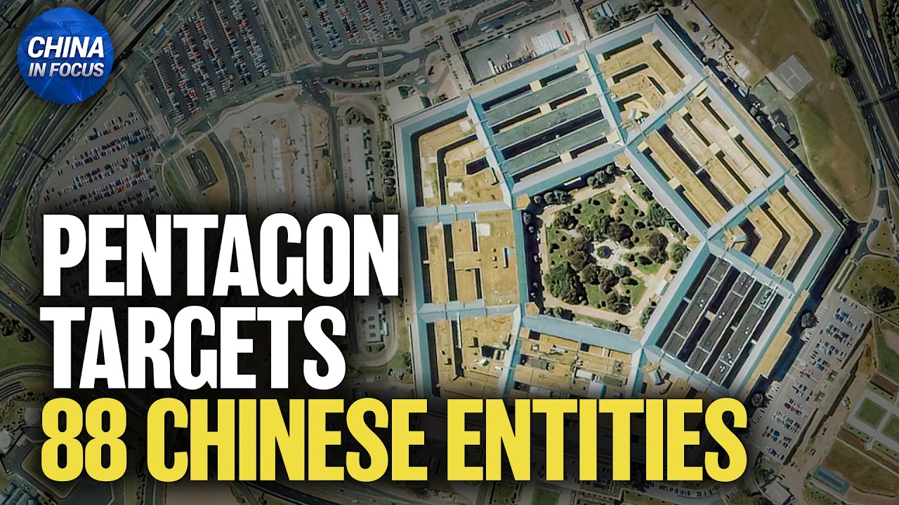 [거래계]PENTAGON Pentagon Cracks Down on 88 Chinese Entities | China in Focus - YouTube