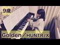 【No.181】9歳【Golden/HUNTR/X】