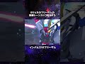 【ガンダム】フリーダムガンダムのカッコいいシーン