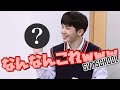 [セブチ] 一番いらんもんあげた人が勝ち [SEVENTEEN/세븐틴]