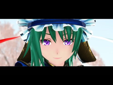 【四季映姫】ヒアソビ【東方MMD】