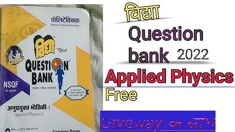 UP Polytechnic Applied Physics fist semester Vidya question bank 2022 #polytechnic #modalpaper #2022