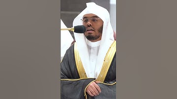 خواتيم سورة المائدة ~ تلاوة تحبيرية بديعة للشيخ ياسر الدوسري - التلاوة كاملة بالوصف