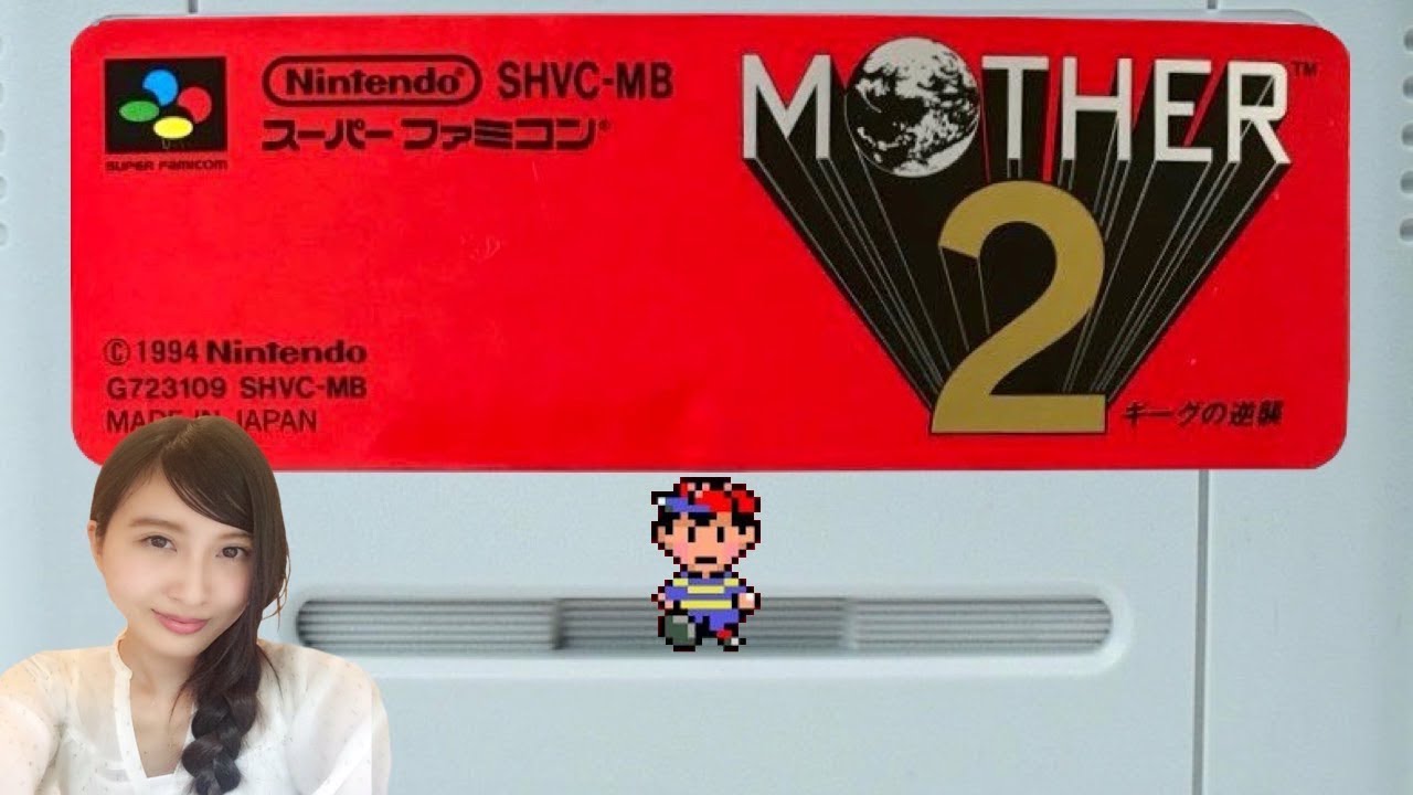 #1【RPG】MOTHER2 マザー２ ギーグの逆襲「大人も子供も、おねーさんも。」レトロゲーム実況LIVE【こたば】