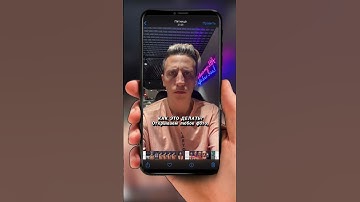 Как размыть фото или видео на айфоне без приложений? 🔥