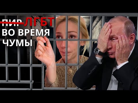 Видео: Путин отреагировал на голую вечеринку / База