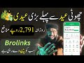 Brolinks se paise kaise kamaye  brolinks wit.raw  online earning without investment  rana sb