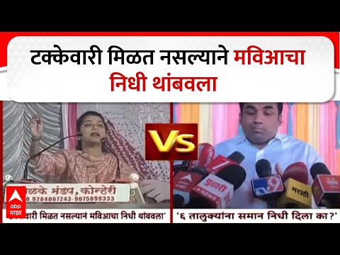 Praneeti Shinde On Jaykumar Gore टक क व र म ळत नसल य न मव आच न ध थ बवल 