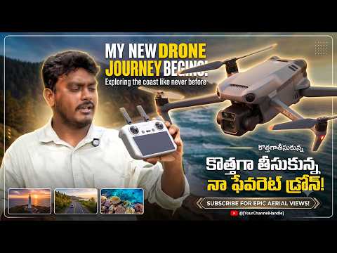 DJI Air 3S Fly More Combo Unboxing in Telugu 🚁 | Price, Features & Beginner Guide!