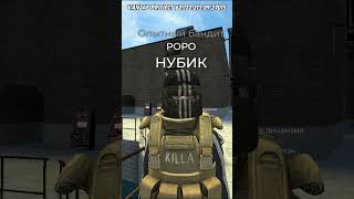 Когда ожидания встретились с реальностью в DarkRP 💀 #darkrp #gaming #rp #funny #gmodrp #roleplay