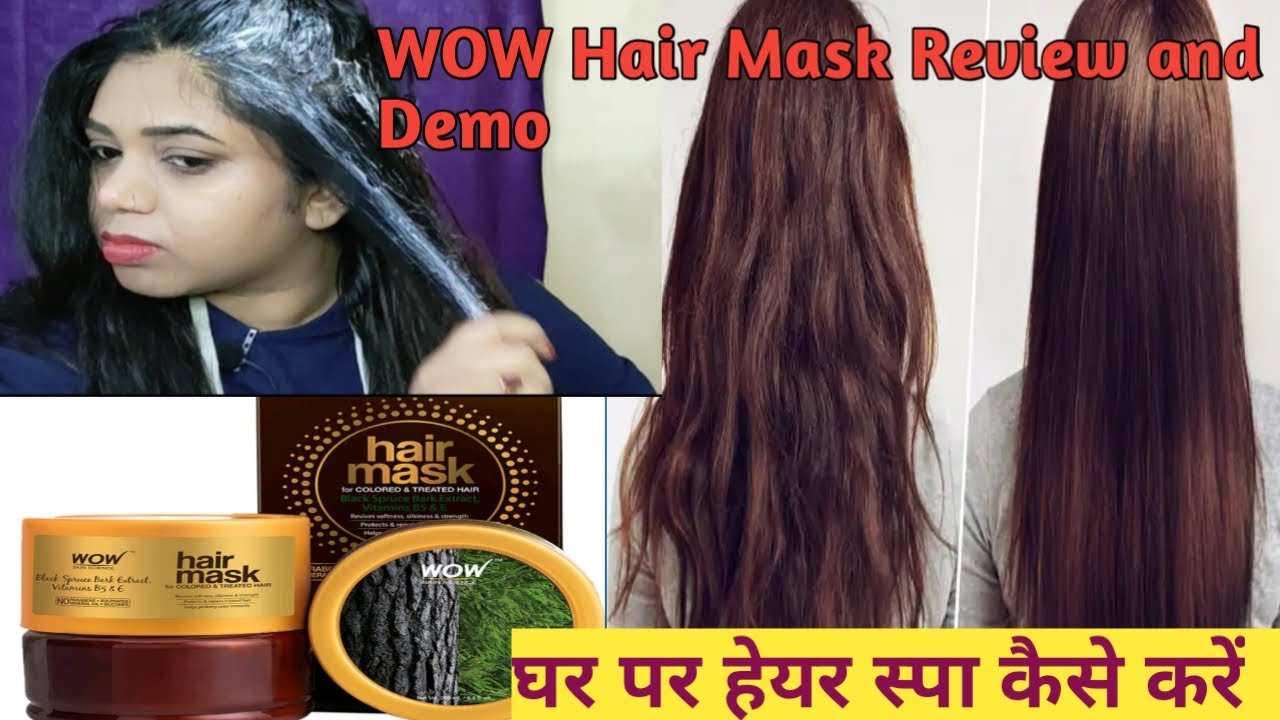 WOW Hair Mask Detailed Review and Demo घर पर हेयर स्पा कैसे करें