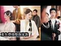 【完結】面對性情冷淡的老公和張揚孤僻的小叔子們,她本想劃清界限,靜心自守,為了報恩又不得不出手幫他們端正家風,重塑豪門家族的氣度與風骨。她成為唯一能讓家族俯首的存在,也讓所有人重新認識她這個豪門長媳!