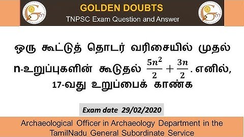in an A.P the sum of first n-terms is (5n^2)/2+3n/2 . Find the 17th term.
