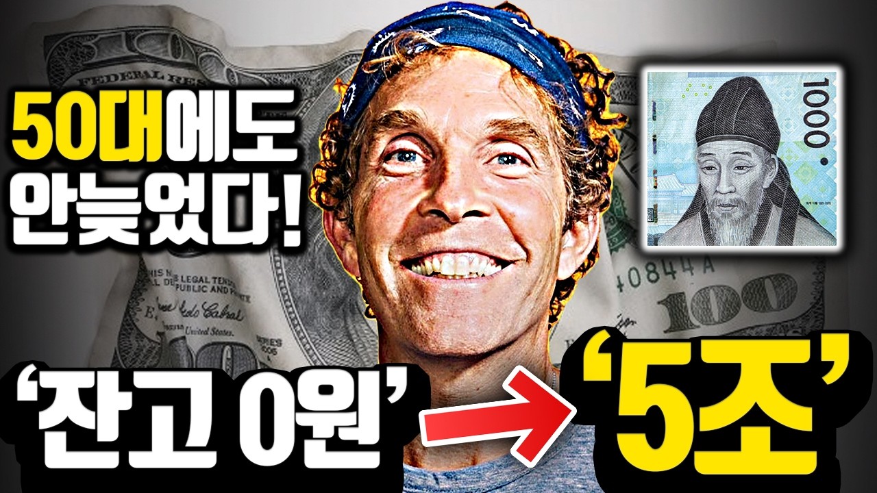 [*30분 합본] '늦지 않게' 분명히 이루어 집니다, 딱 6문장만 지켜보세요