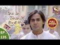 Yeh Un Dinon Ki Baat Hai - Ep 135 - Full Episode - 12th  March, 2018