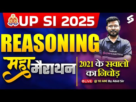 UPSI Reasoning PYQ Marathon | UPSI Reasoning Marathon Class 2025 | UPSI 2025 | Abid Sir | TESTBOOK