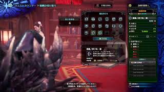 ［参加OK］ランク100まで上げたいアイスボーン！！part3　＃アイスボーン　＃モンハン screenshot 5