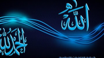 تلاوة حجازية رائعة سورة الفرقان الشيخ زكي داغستاني www.qoranet.net