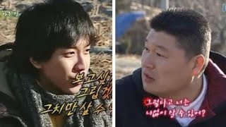 [Compilation] Kang Ho Dong to Lee Seung Gi, "Can you live without me?"