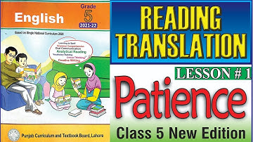 Patience | Translation Lesson No.1 Patience | English Class 5 | @thebiolishworld