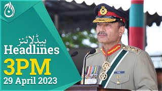 Nothing is more sacred than public safety Army Chief Asim Munir - Aaj News