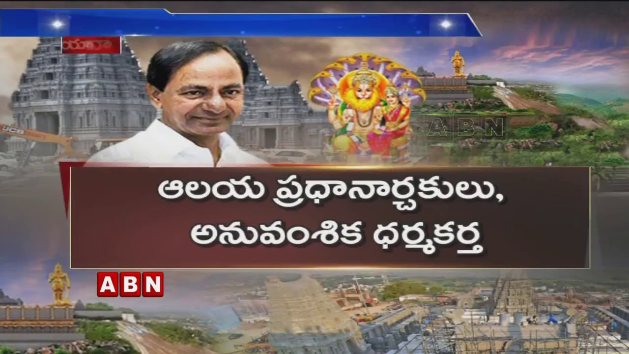 CM KCR Inspects Yadadri Temple Works | Telangana Latest News | ABN Telugu