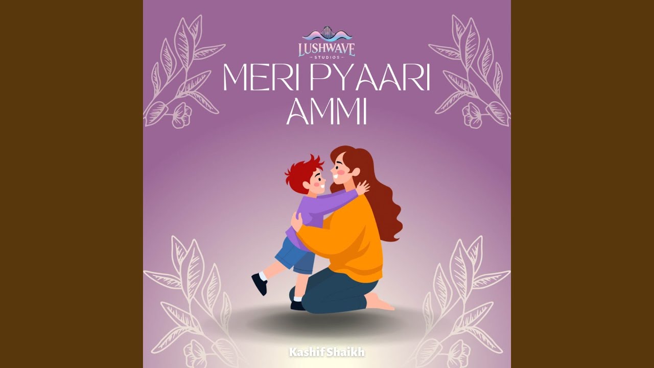 Meri Pyaari Ammi